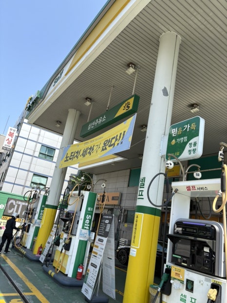 혜화세차장 이미지