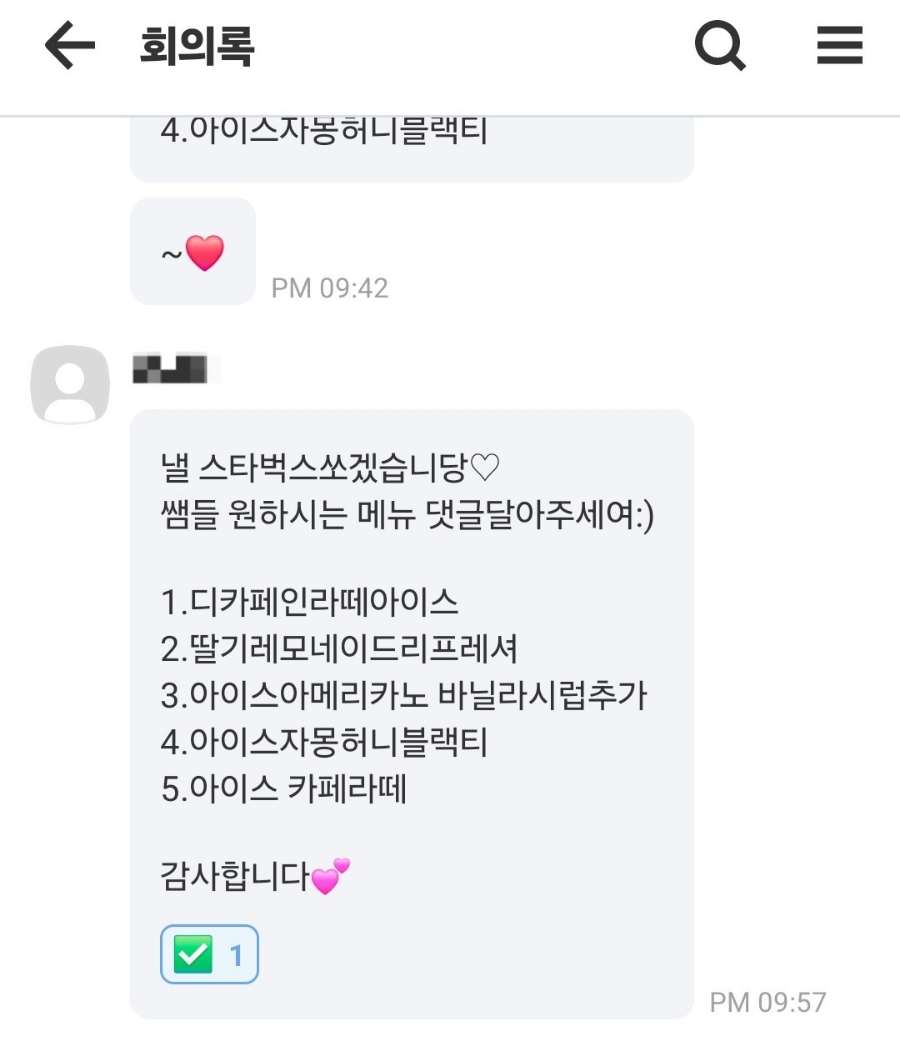 이화리라음악학원 이미지