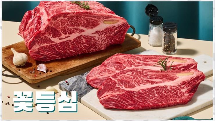 정직한정육점 이미지