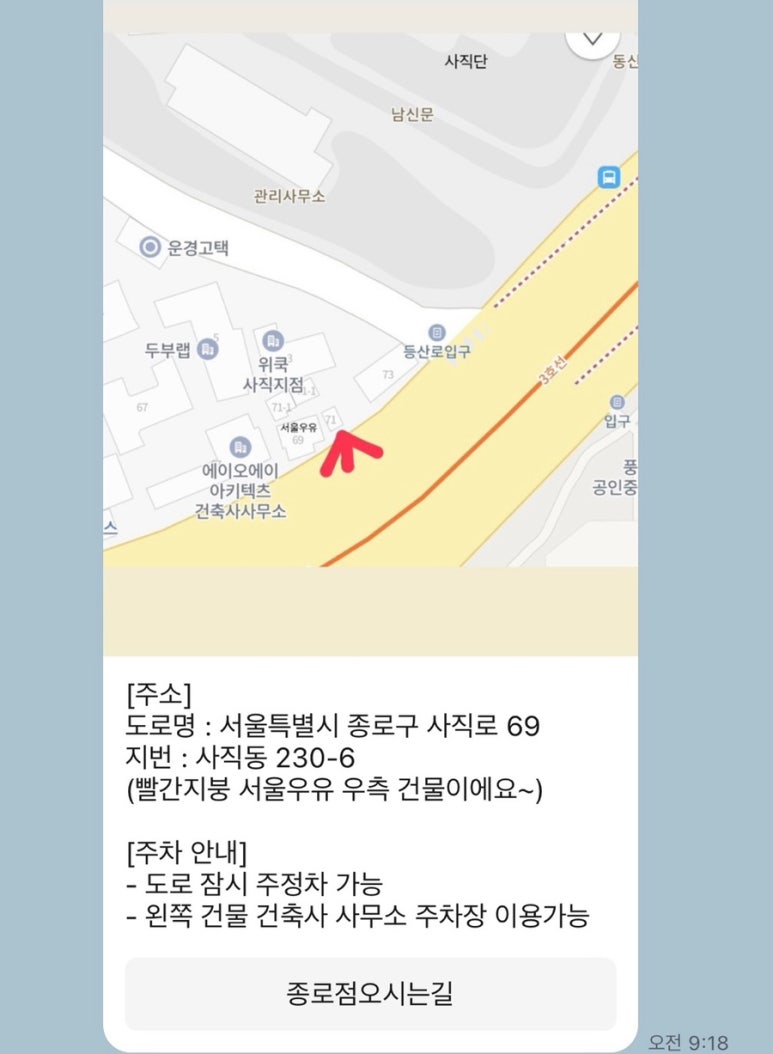 다온설기 이미지