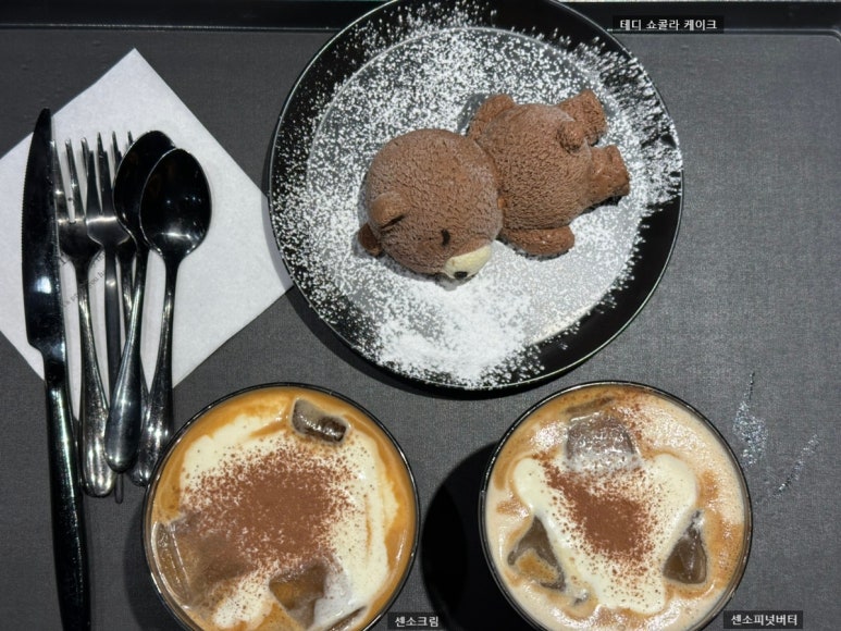5센소커피 이미지