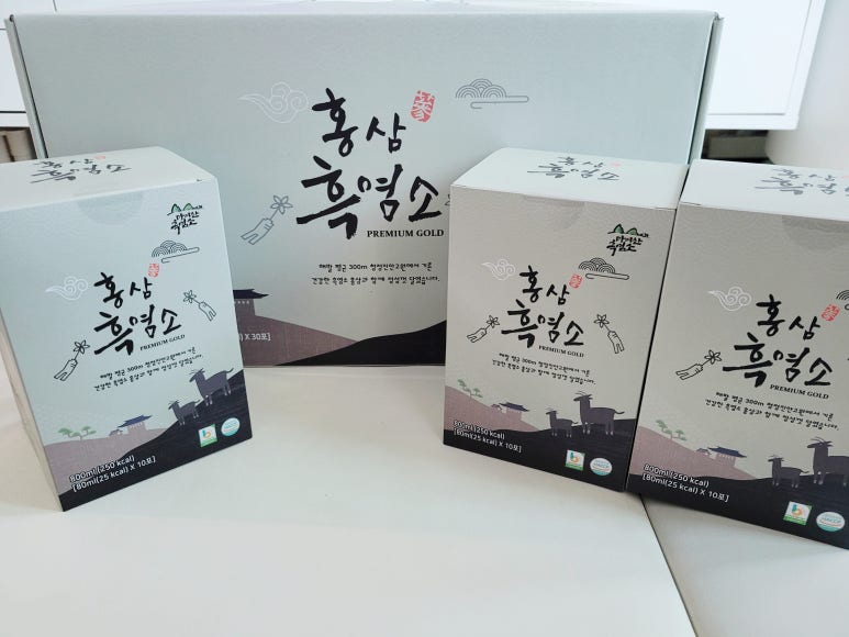 마이산흑염소 이미지