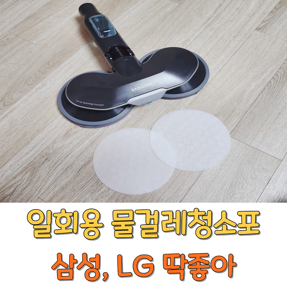 딱좋아 이미지