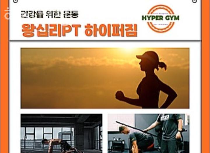 하이퍼짐 이미지