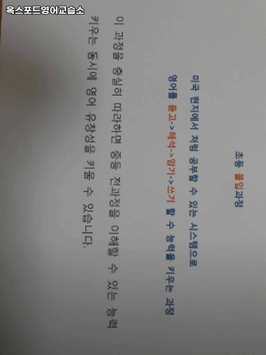 예음음악교습소 이미지