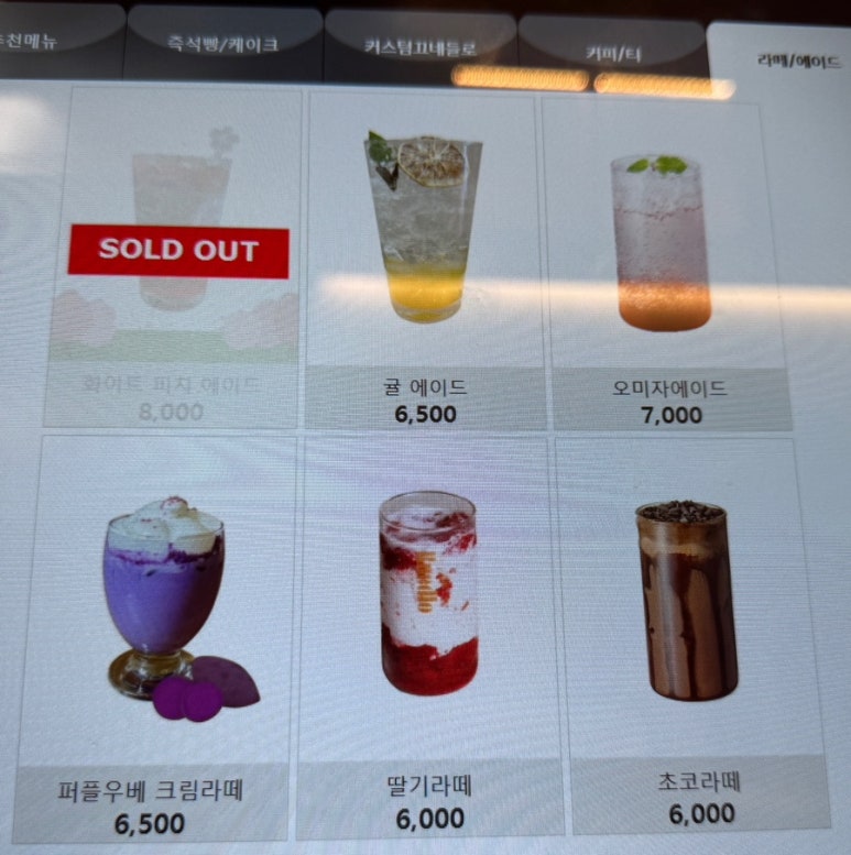 베스트즉석빵 이미지