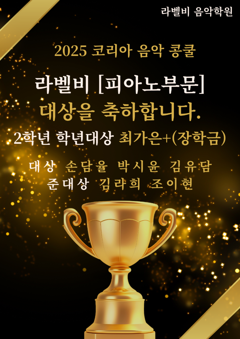 숲속예은유치원 이미지