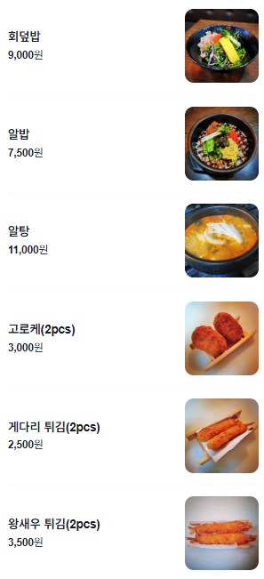 스시마리오 이미지