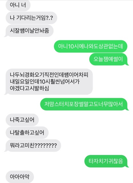 유주팔레트 이미지