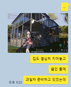 휴먼인슈 이미지