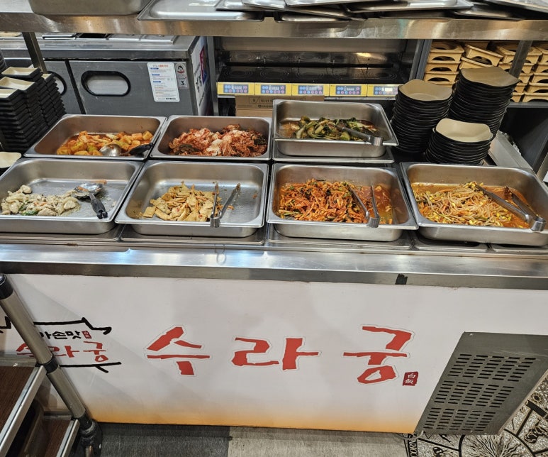 수라궁 이미지