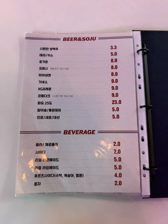 스낵얌그로서리펍부산 이미지