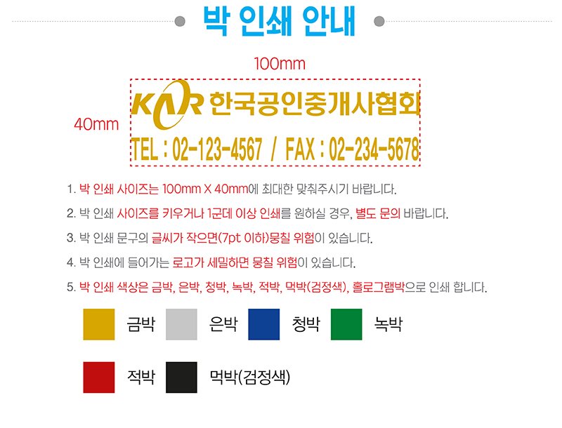 화일기획 이미지