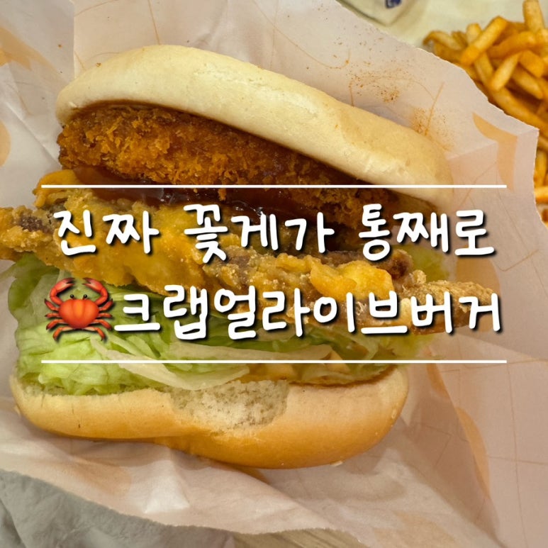 롯데리아기장일광점 이미지