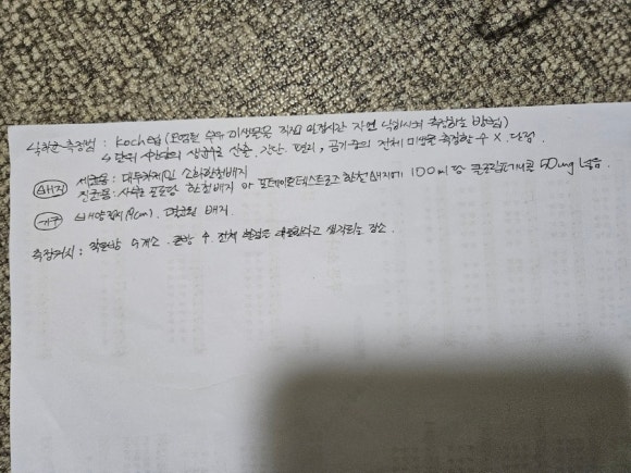세명복권 이미지