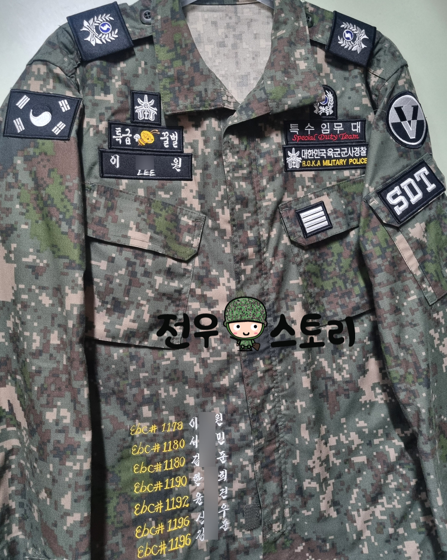전우사 이미지