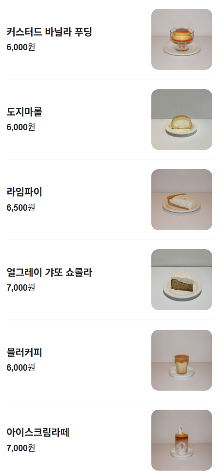 블러커피 이미지