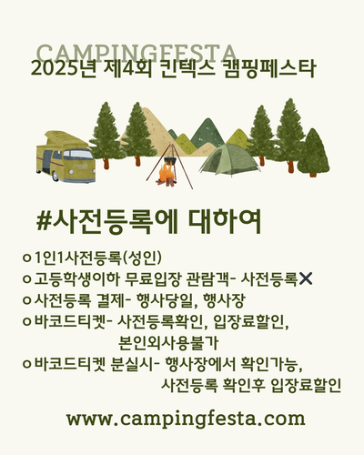 전람윤 이미지