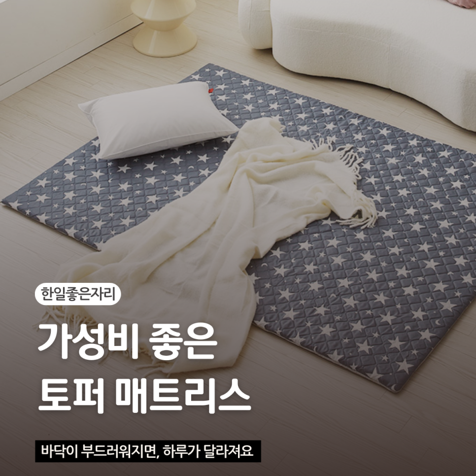 한일섬유 이미지