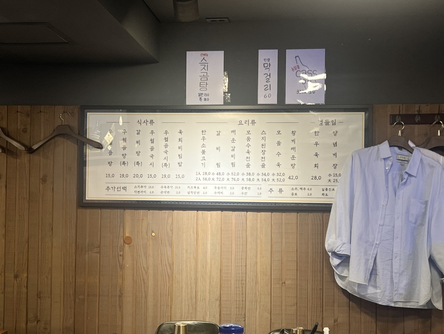 우월관 이미지