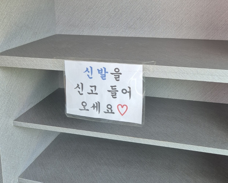주남연잎밥 이미지