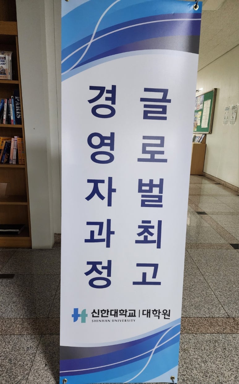 한국글로벌교육원 이미지