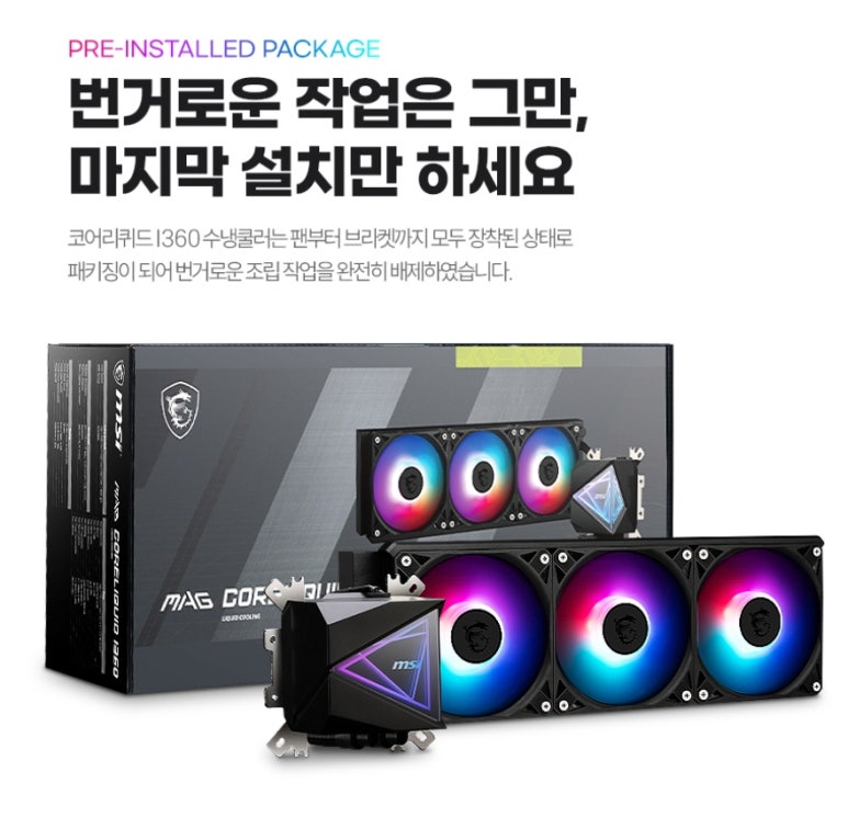 마음PC 이미지