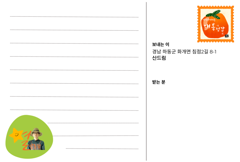 참매골농원 이미지
