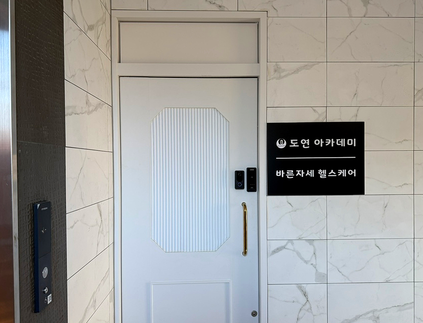 바른헬스케어 이미지