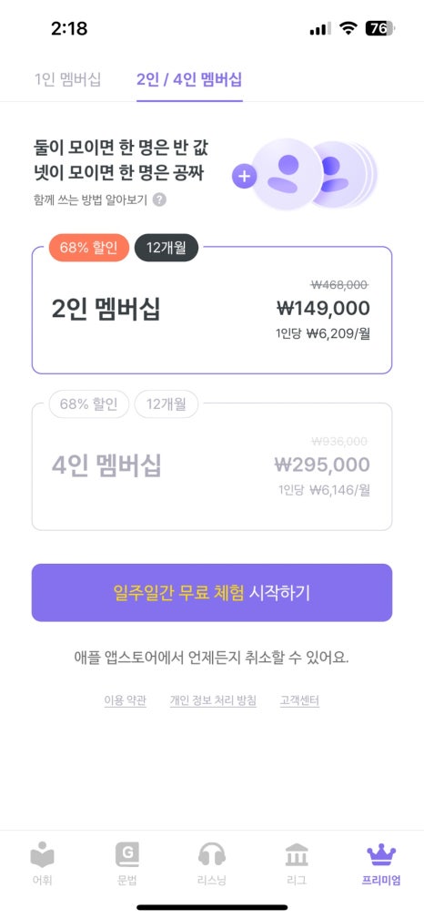 제때(주) 이미지