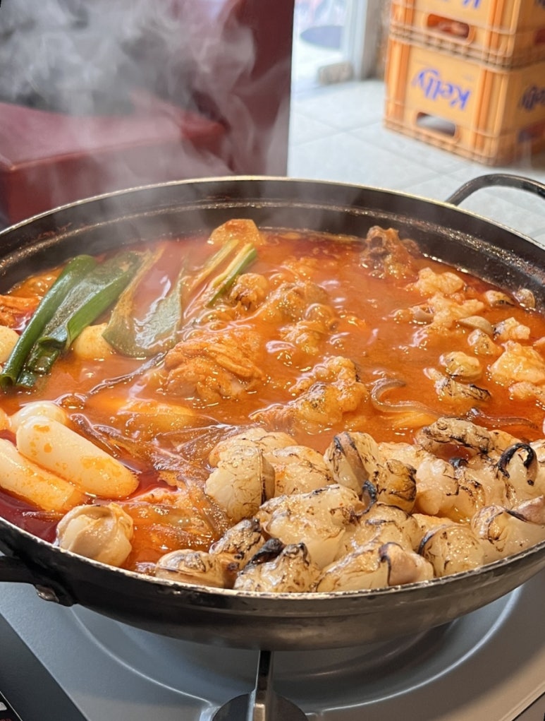 매운집 이미지