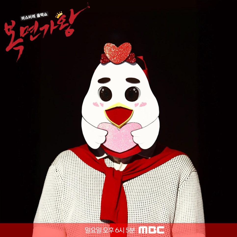 콩닭콩닭 이미지