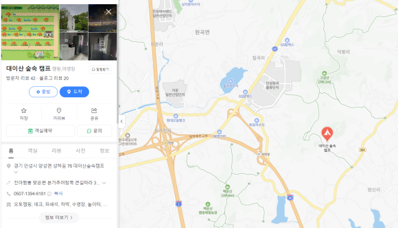 대이산 숲속 캠프 이미지