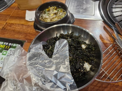 삼진남 이미지
