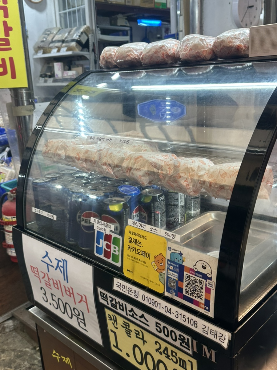 연서네 떡갈비 이미지