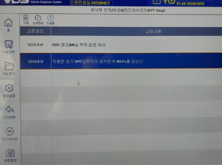 대우종합정비 이미지