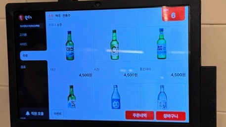 청수탕 이미지