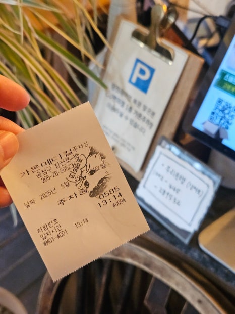 김유정내과의원 이미지