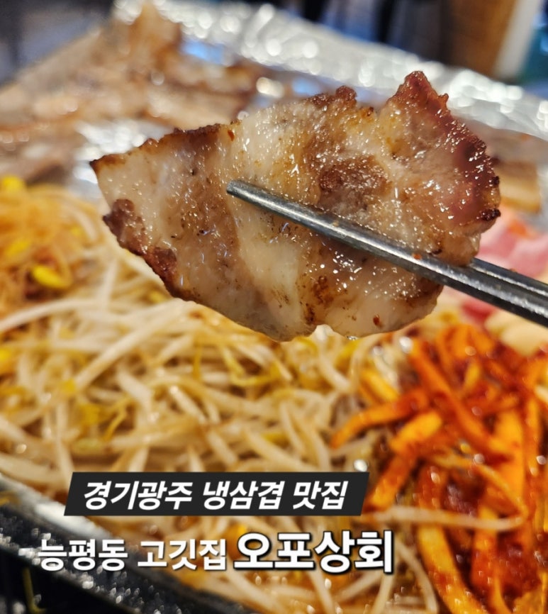 오포상회 이미지