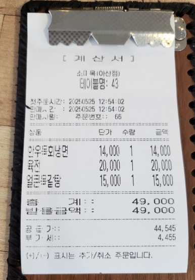 소미옥 이미지