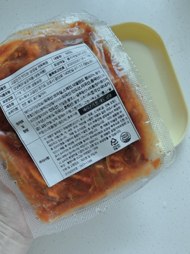주식회사 고급진 이미지