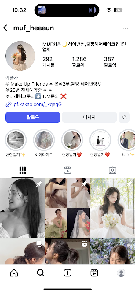 루스헤어살롱 이미지