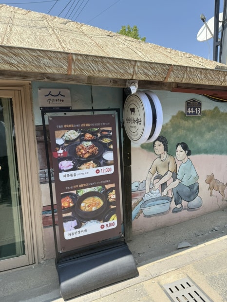 연안정육식당 이미지
