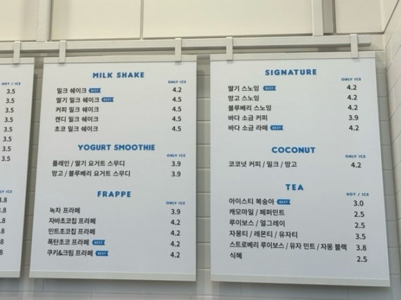 하이오커피대구화원점 이미지