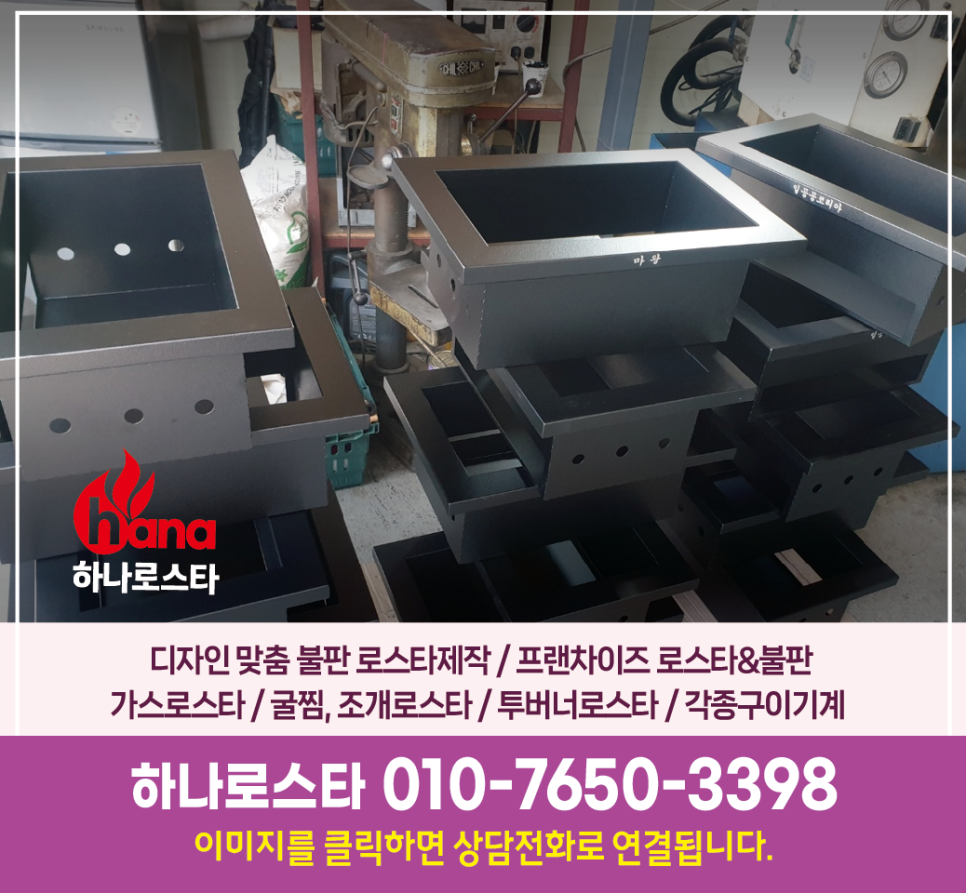 인화숯불갈비 이미지