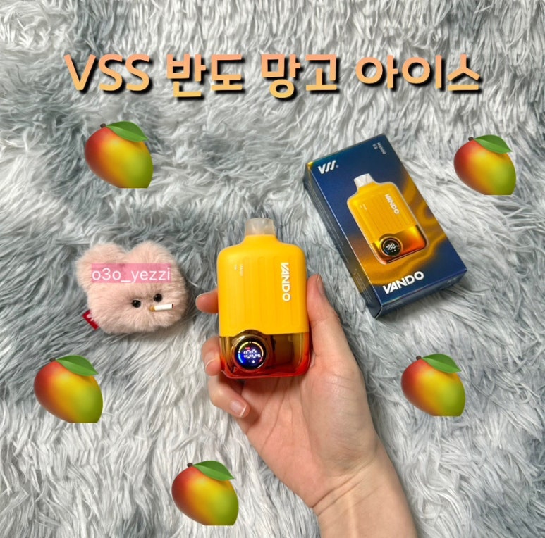 반도아이스 이미지