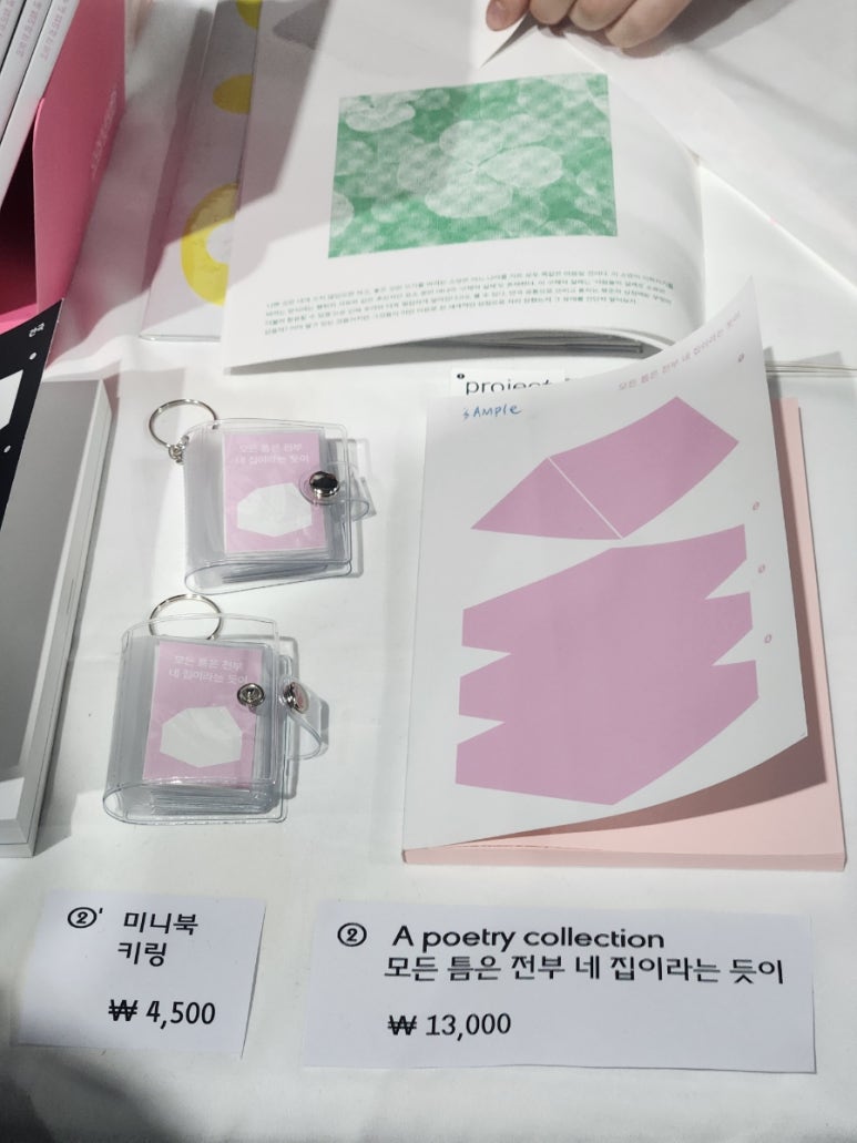 미니북키 이미지