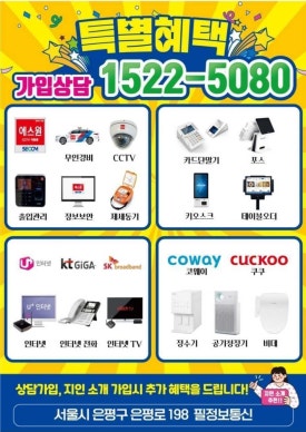 필정보통신 이미지