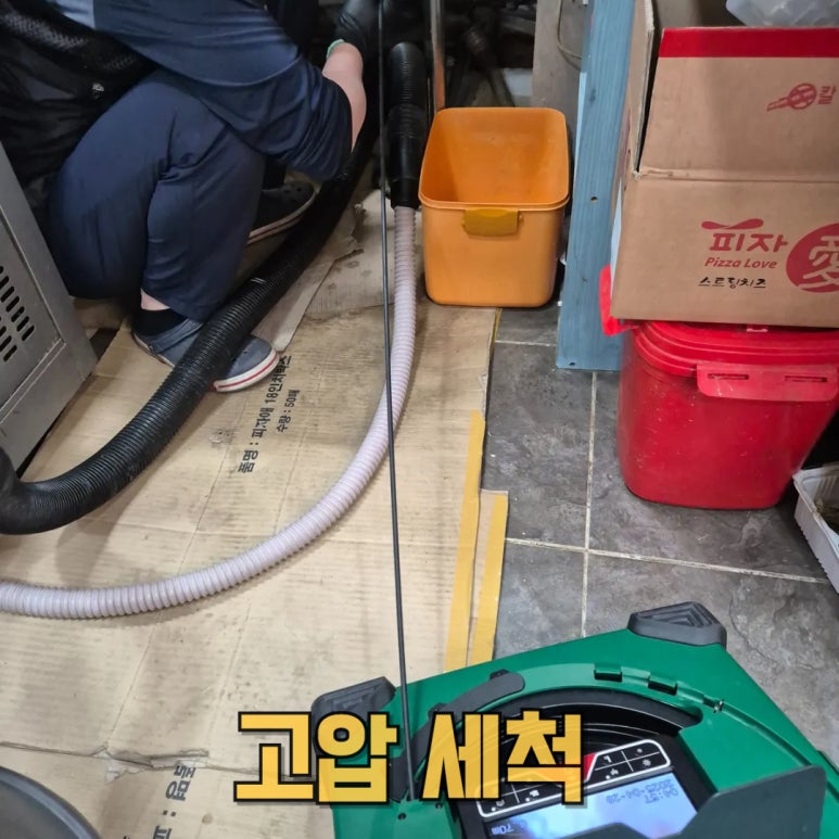 상가직원식당 이미지