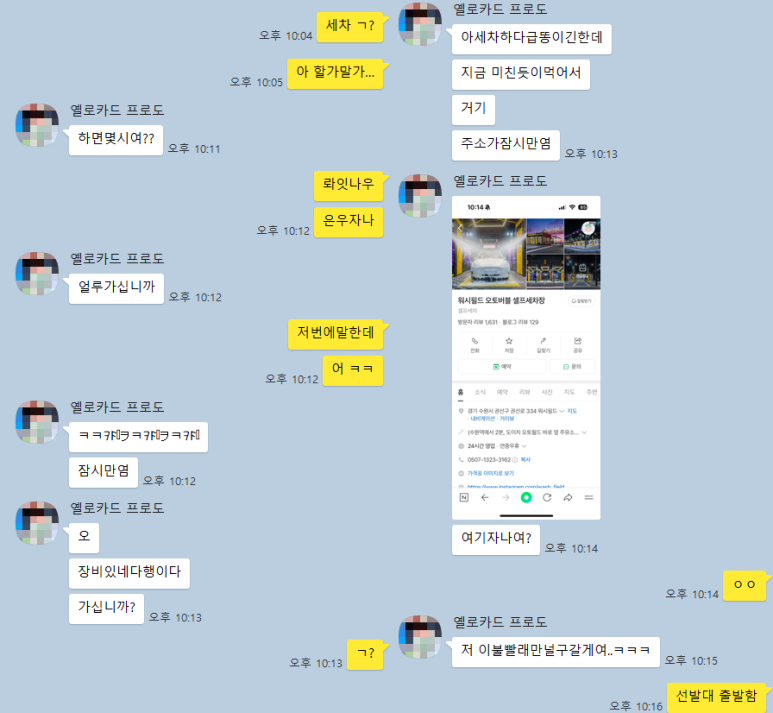 영세차장 이미지